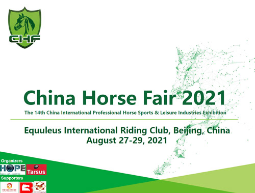 China Horse Fair China Horse Fair
