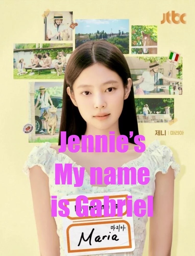 Jennie Kim 在“马博物馆”