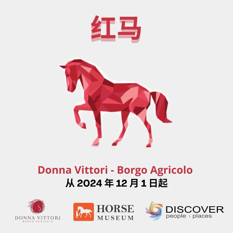 exhibition "Red Horses"