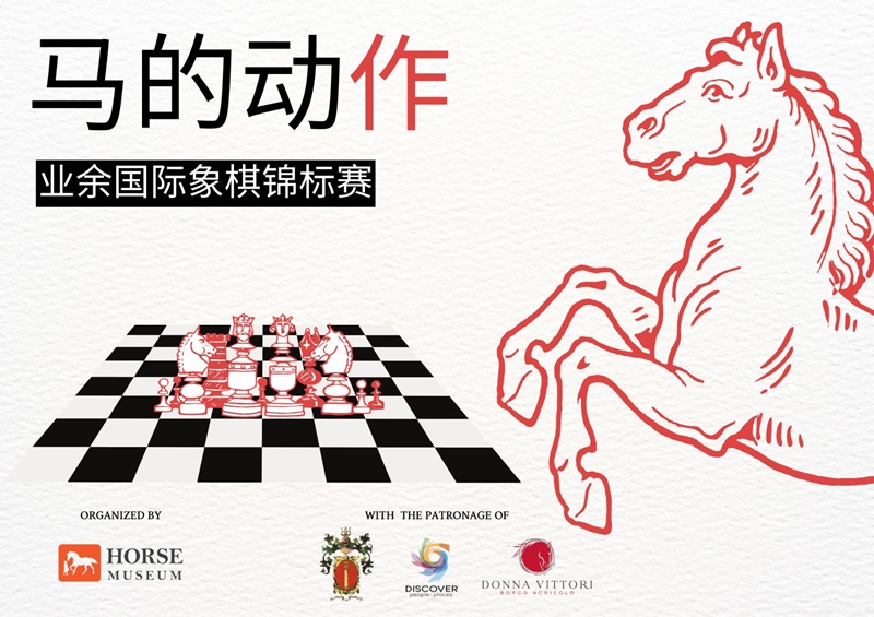 The Move of the Horse, Amateur Chess Tournament